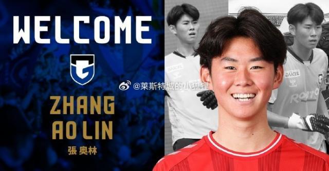 1703636260769022642.jpg zhangaolin.jpg