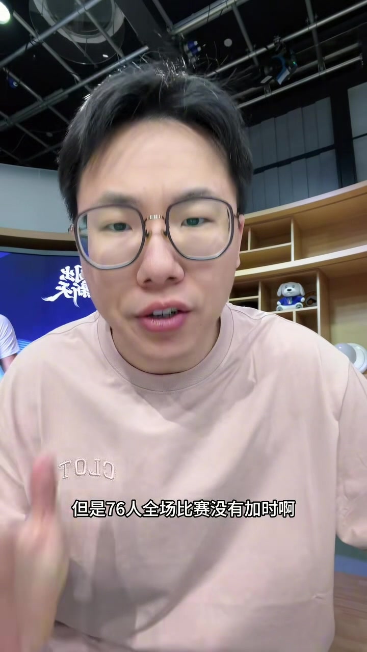 注册入口-解说：76人若保持健康很有希望落位东部第五 首轮恩比德VS哈登？